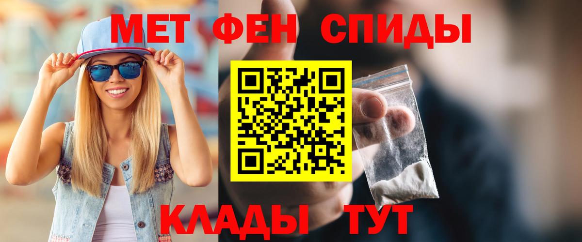 Амфетамин VHQ Серпухов