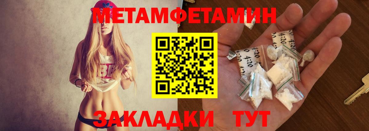 Амфетамин  Амфетамин 98%  Вход с VPN  Серпухов 