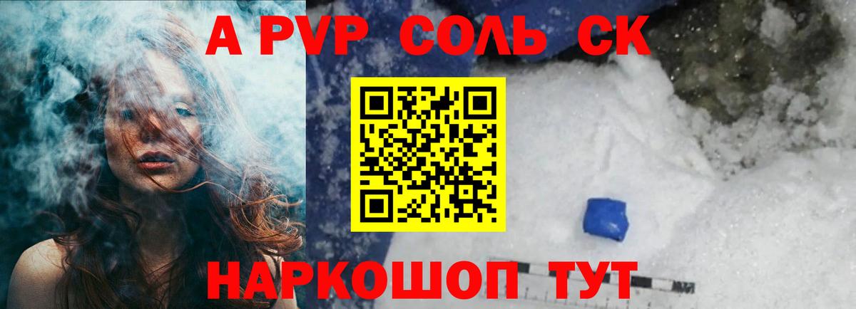 Alfa_PVP СК КРИС  А ПВП  Alfa_PVP СК КРИС  Серпухов  A-PVP СК  Вход с VPN 