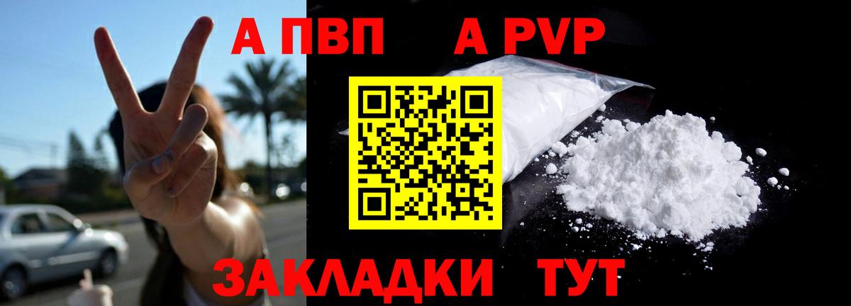 A PVP СК КРИС Серпухов