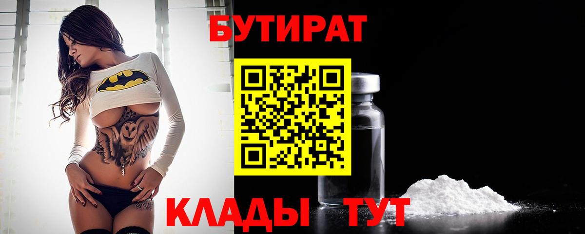 АМФЕТАМИН Серпухов