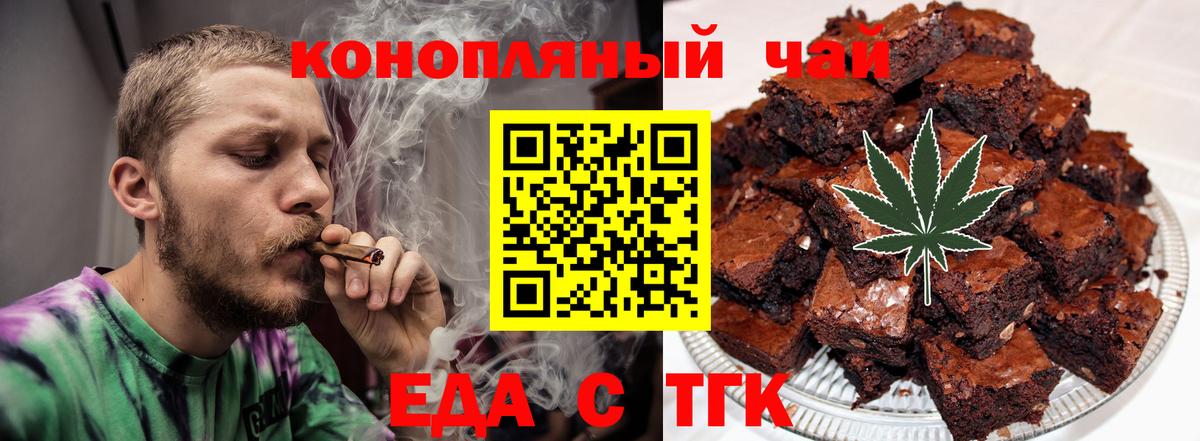 ГАШ  COCAIN  Вход с VPN  Меф кристаллы  Alpha-PVP СОЛЬ кристаллы  Канабис  ГАШ  Серпухов  Лсд 25  Cocaine  Метамфетамин 