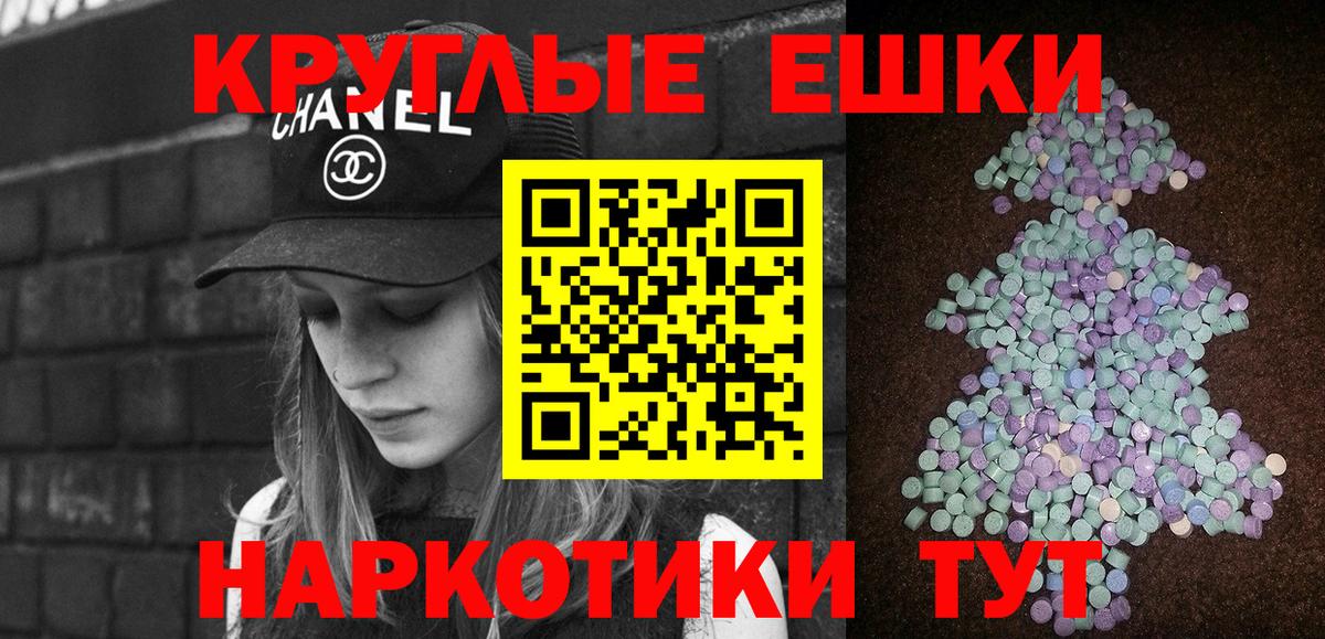 Экстази Punisher Серпухов