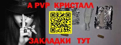 скорость mdpv Бугуруслан