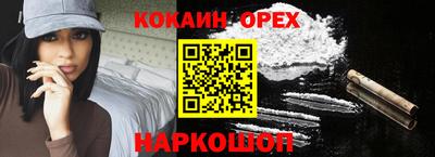марихуана Будённовск
