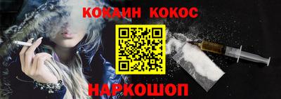 мяу мяу кристалл Гулькевичи