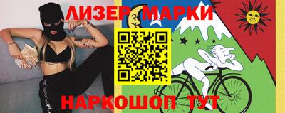 spice Гуково