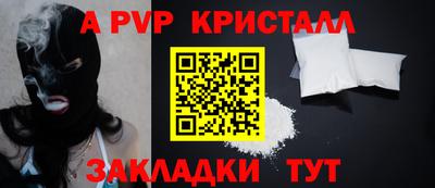 скорость mdpv Бугуруслан