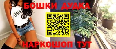 марихуана Будённовск