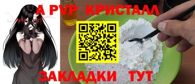 скорость mdpv Бугуруслан