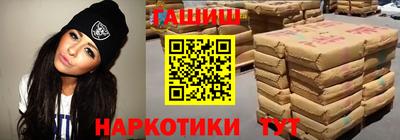 марихуана Будённовск