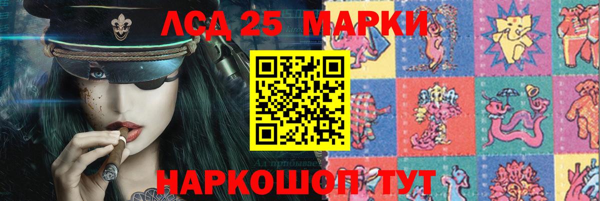 ЛСД экстази кислота Серпухов