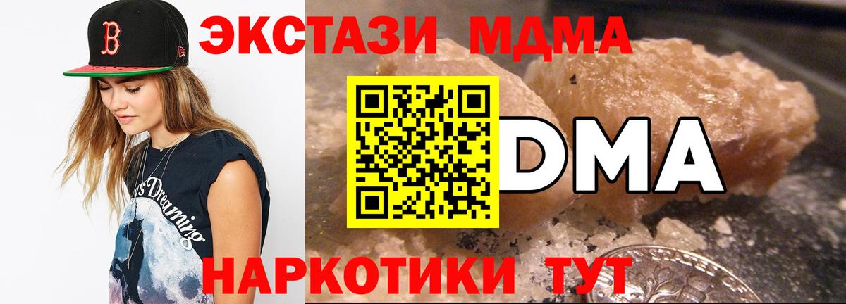Серпухов  MDMA  Вход с VPN  МДМА VHQ 