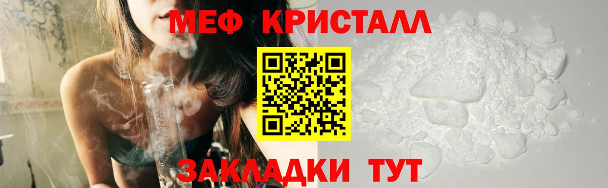 МЯУ-МЯУ mephedrone  Мефедрон мяу мяу  Меф  Серпухов  Вход с VPN 