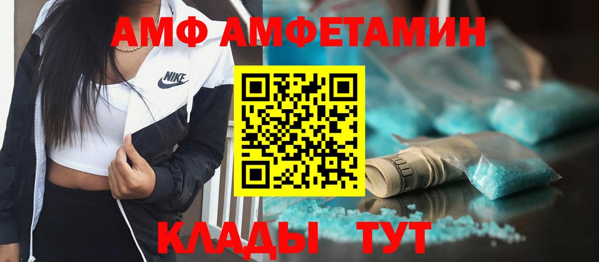 Серпухов  Первитин Декстрометамфетамин 99.9%  Вход с VPN 