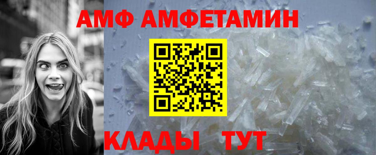 МЕТАМФЕТАМИН Methamphetamine Серпухов