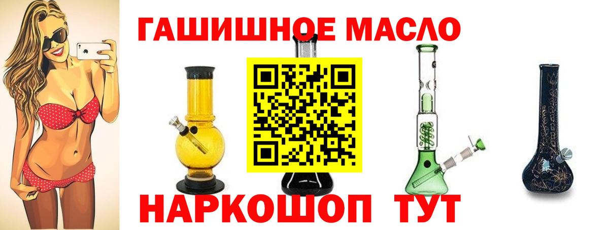 blacksprut   Дистиллят ТГК концентрат  купить  цена  Вход с VPN  Серпухов 