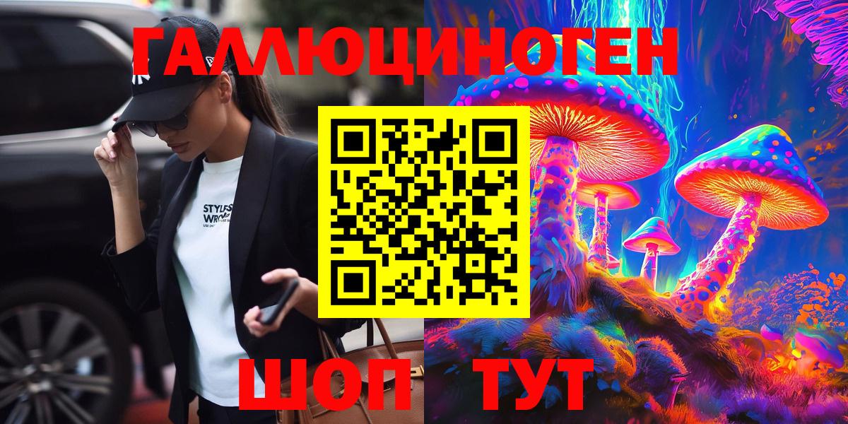 Серпухов  Галлюциногенные грибы GOLDEN TEACHER  Вход с VPN 