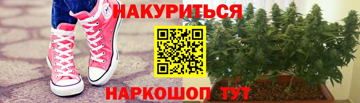 Бошки марихуана марихуана Серпухов