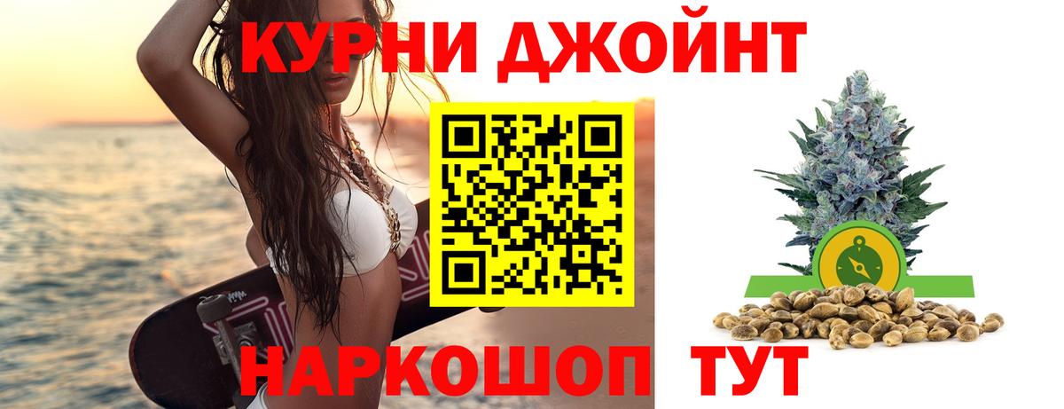 Марихуана VHQ  Каннабис сатива  Серпухов  Каннабис индика  Вход с VPN 
